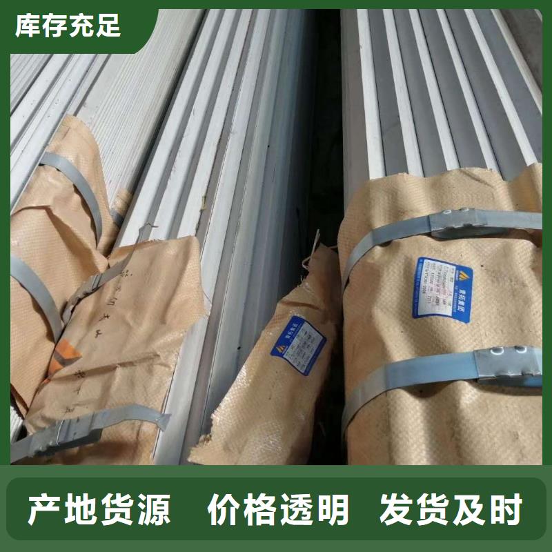 【不锈钢槽钢】不锈钢角钢全新升级品质保障