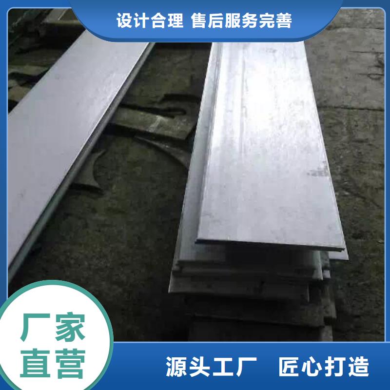 不锈钢槽钢-不锈钢专注细节专注品质