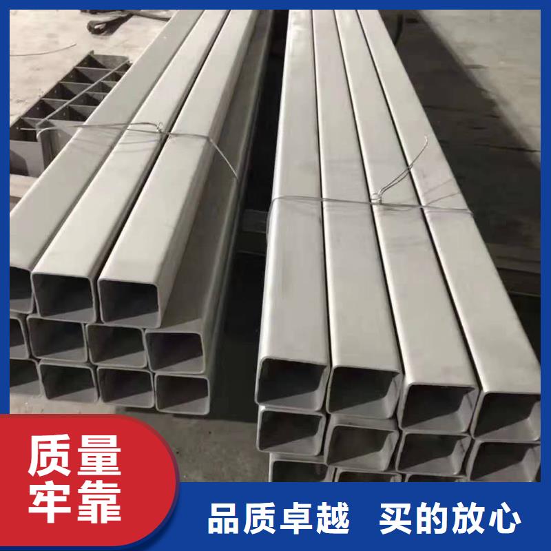 【不锈钢槽钢】不锈钢角钢全新升级品质保障