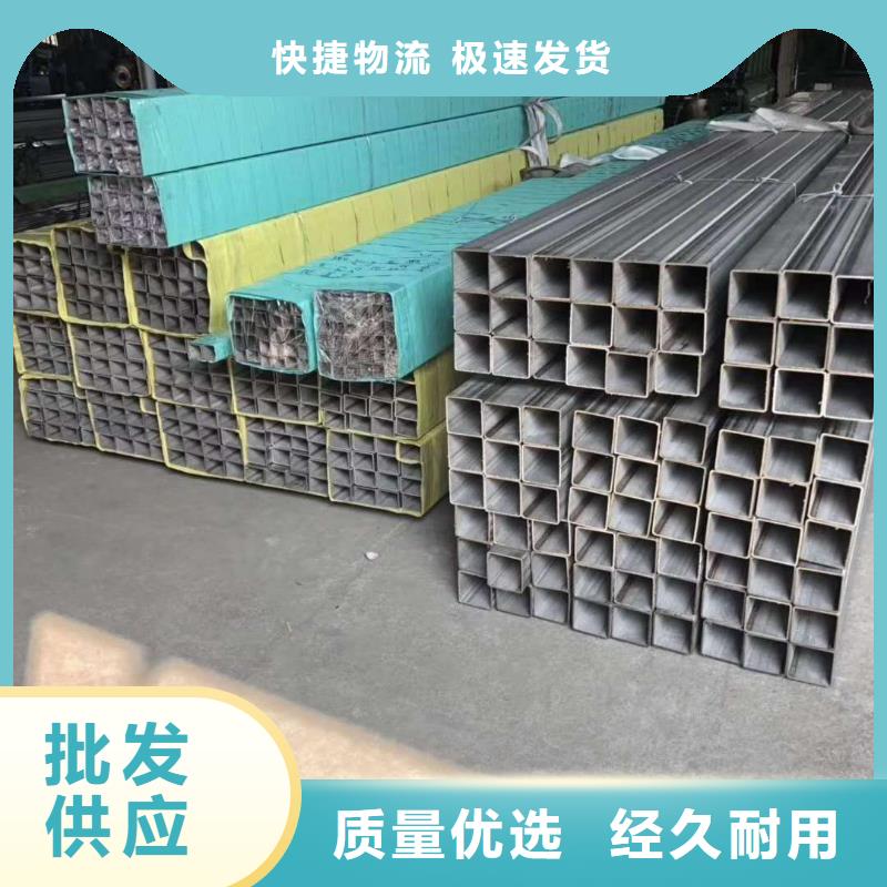 【不锈钢槽钢】不锈钢角钢全新升级品质保障