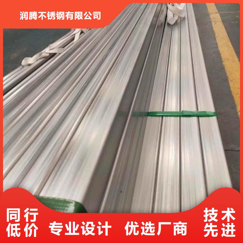【不锈钢槽钢】不锈钢角钢全新升级品质保障