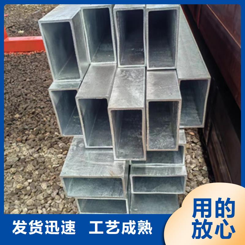 方管低合金方管品质不将就