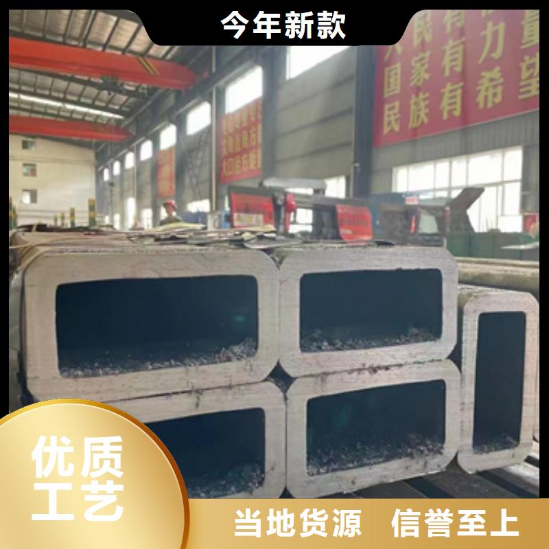 Q355B无缝方管厂家