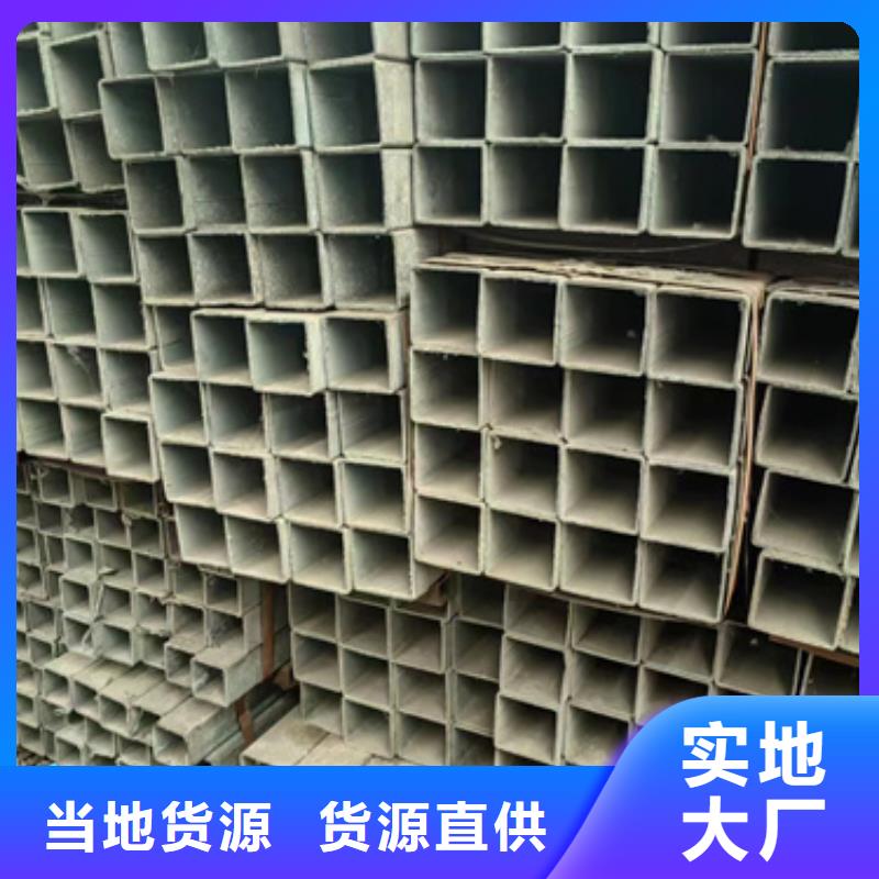 方管低合金方管细节展示