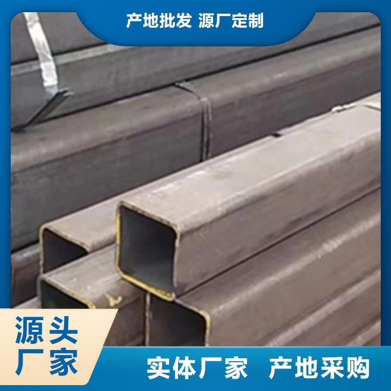 方管低合金方管细节展示
