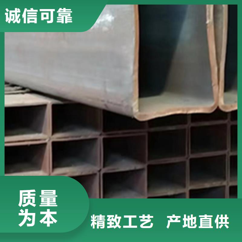 优质方管的供货商