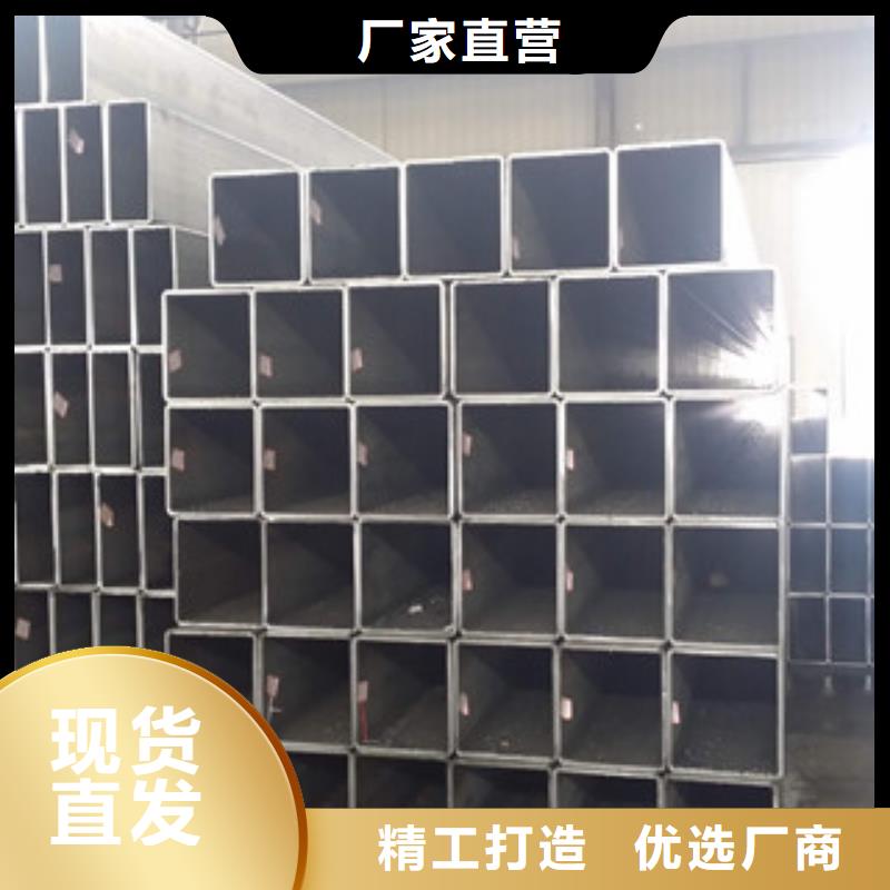 无缝方管-厂家为您在线服务
