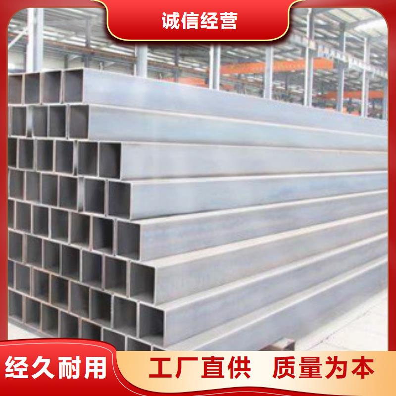 Q355e方管生产厂家品牌供货商