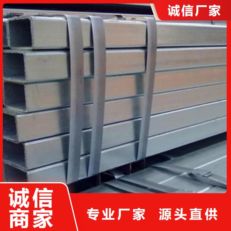 方管_冷镀锌管厂家支持大批量采购