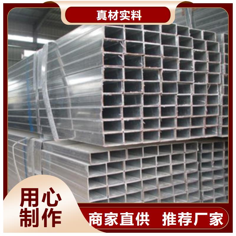 方管_冷镀锌管厂家支持大批量采购