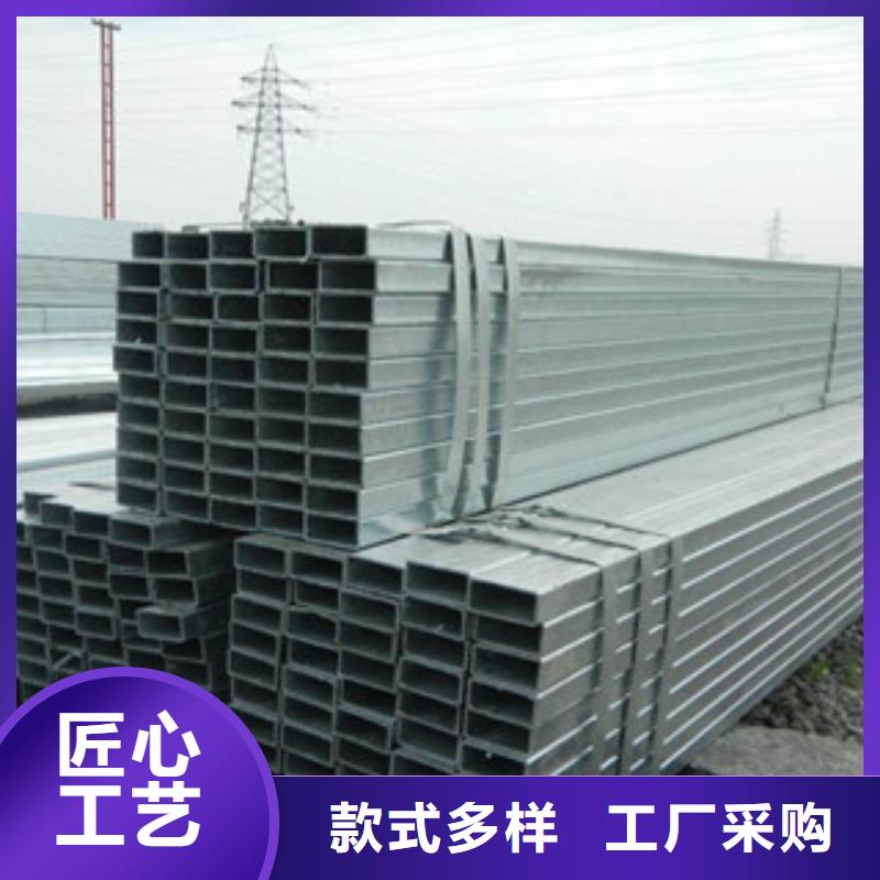 方管_冷镀锌管厂家支持大批量采购