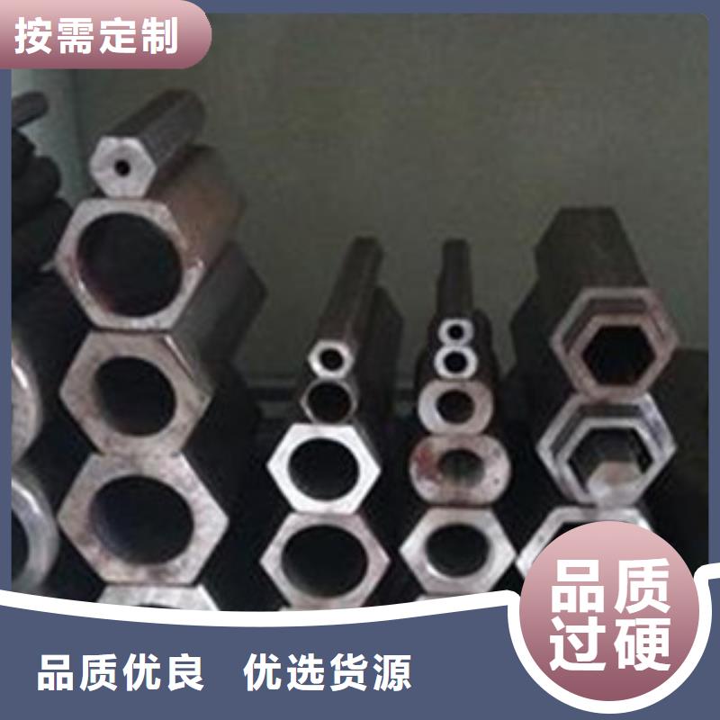 异型管,八角管研发生产销售
