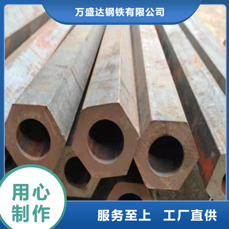 【异型管精密光亮无缝管一站式采购商家】