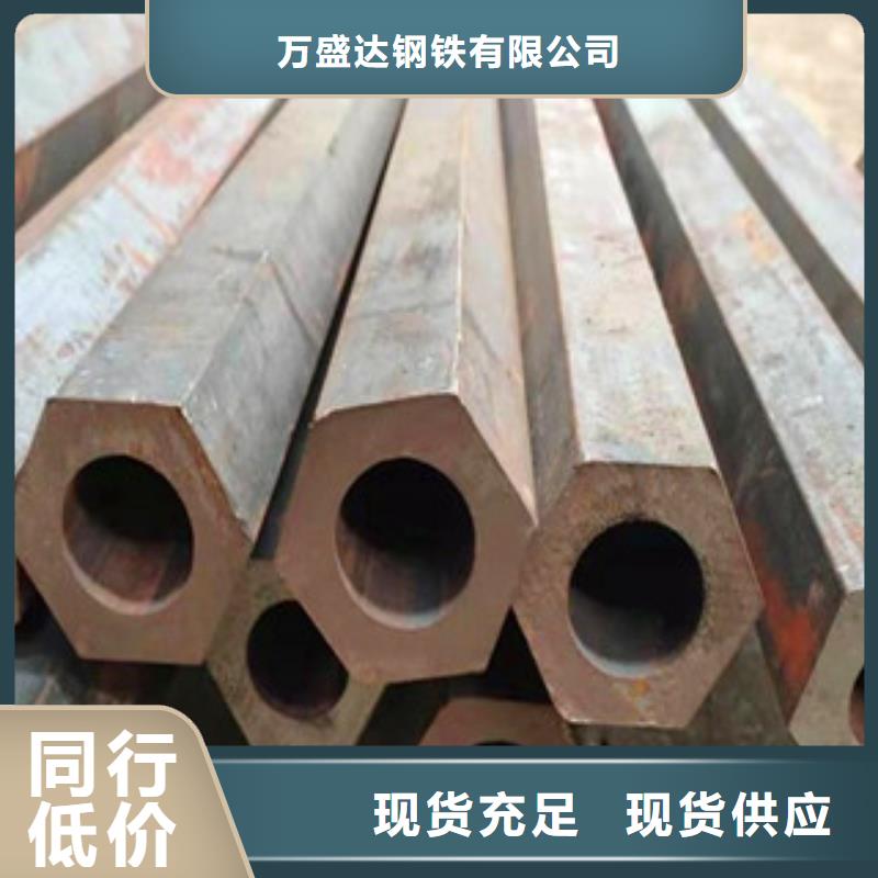 异型管三角形异型钢管产地采购