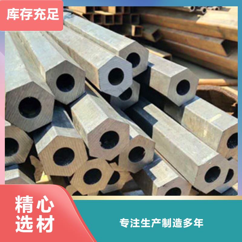异型管三角形异型钢管产地采购