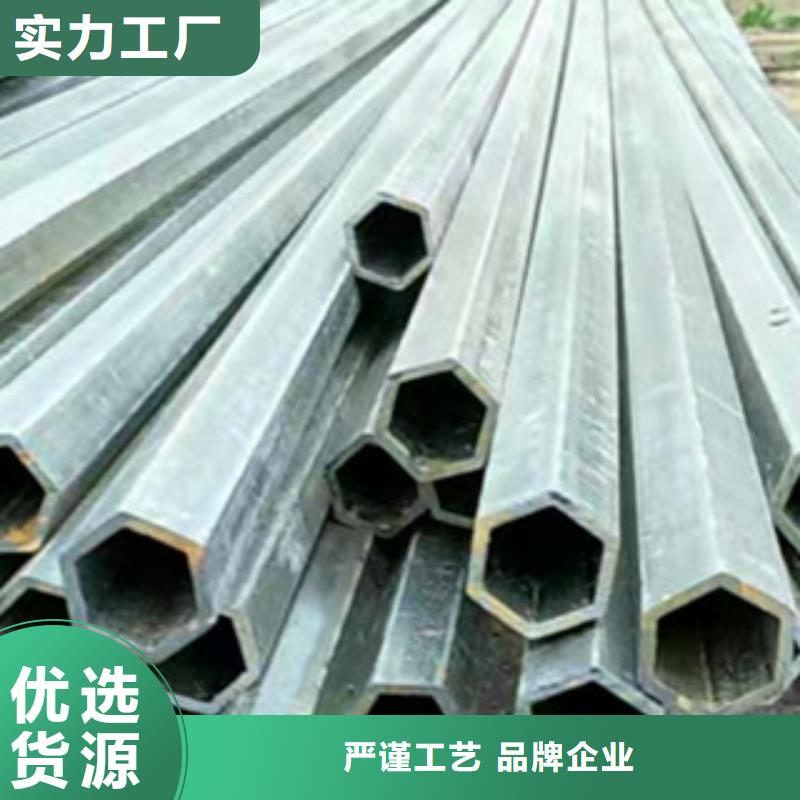 异型管,八角管研发生产销售