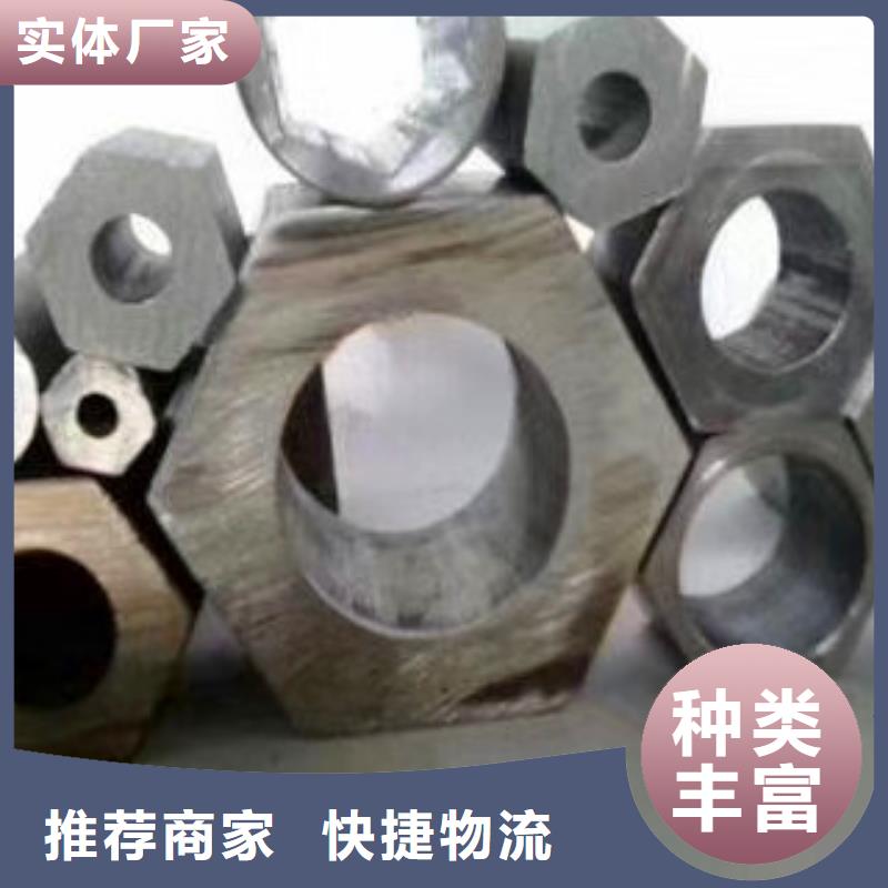 【异型管精密光亮无缝管一站式采购商家】