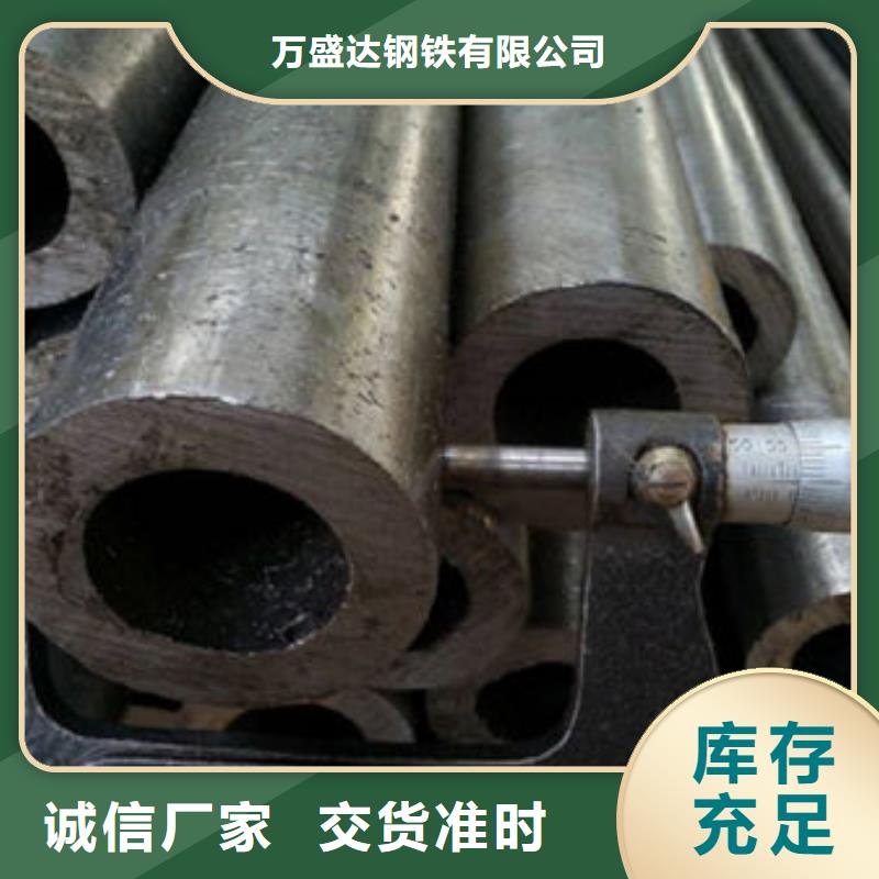 精密钢管38CrSi精密钢管值得买