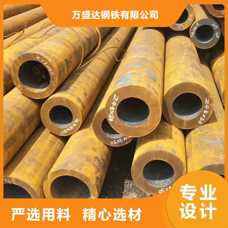 无缝钢管镀锌无缝钢管定制批发