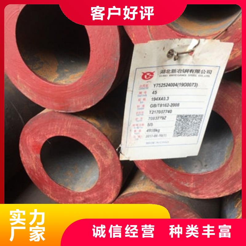 【无缝钢管】,镀锌钢管实拍展现
