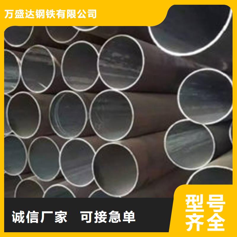买无缝钢管加工生产厂家【无中间商】