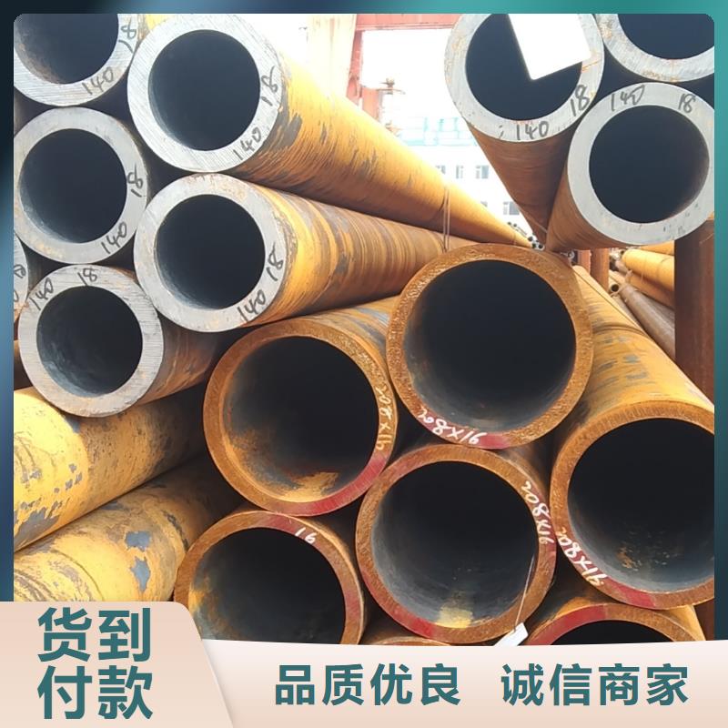 特厚壁无缝钢管定做_万盛达钢铁有限公司