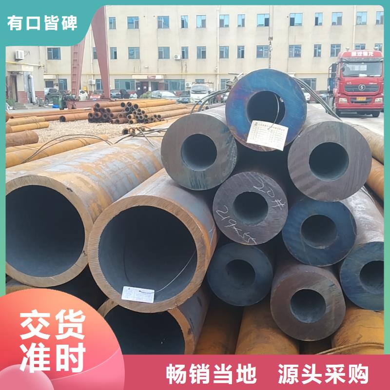Q355b无缝钢管厂家现货直销