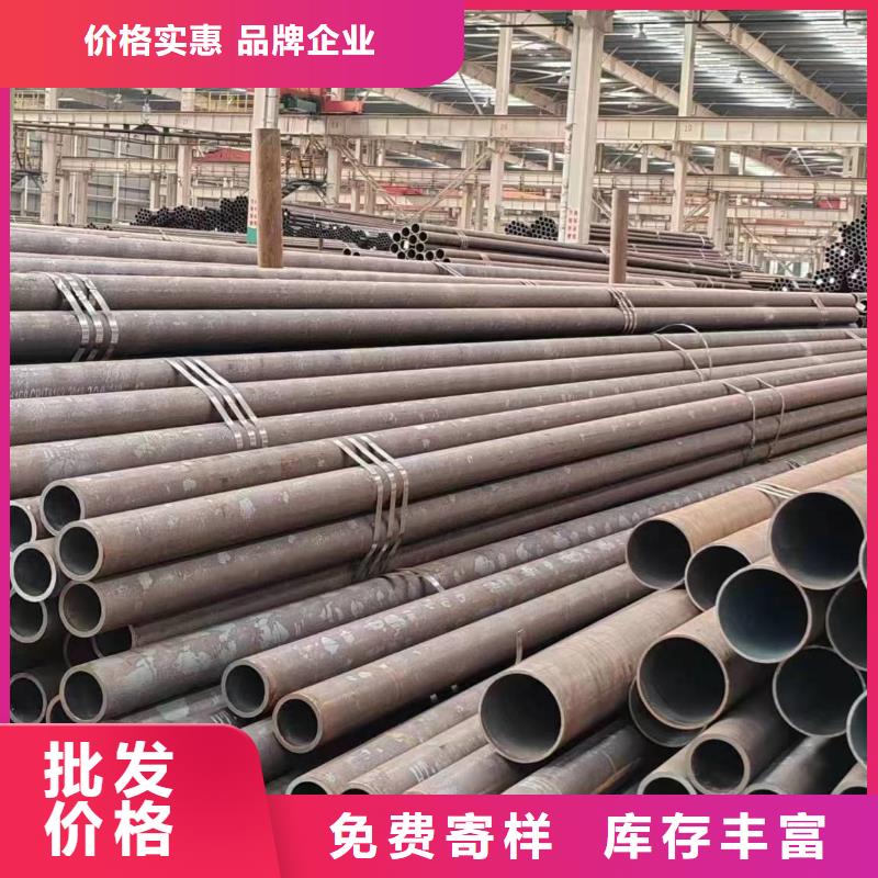 无缝钢管生产厂家让利销售