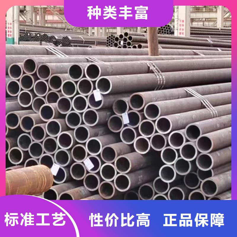无缝钢管生产厂家让利销售
