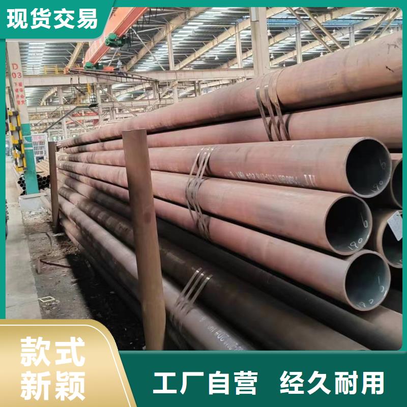 40Cr无缝钢管加工