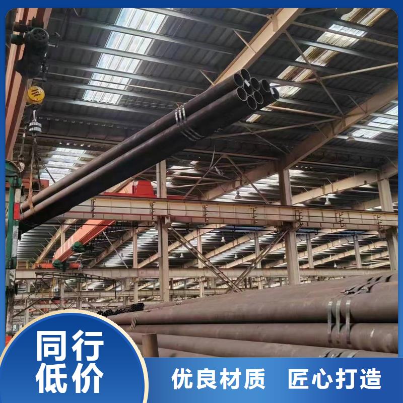 Q355b无缝钢管厂家现货直销