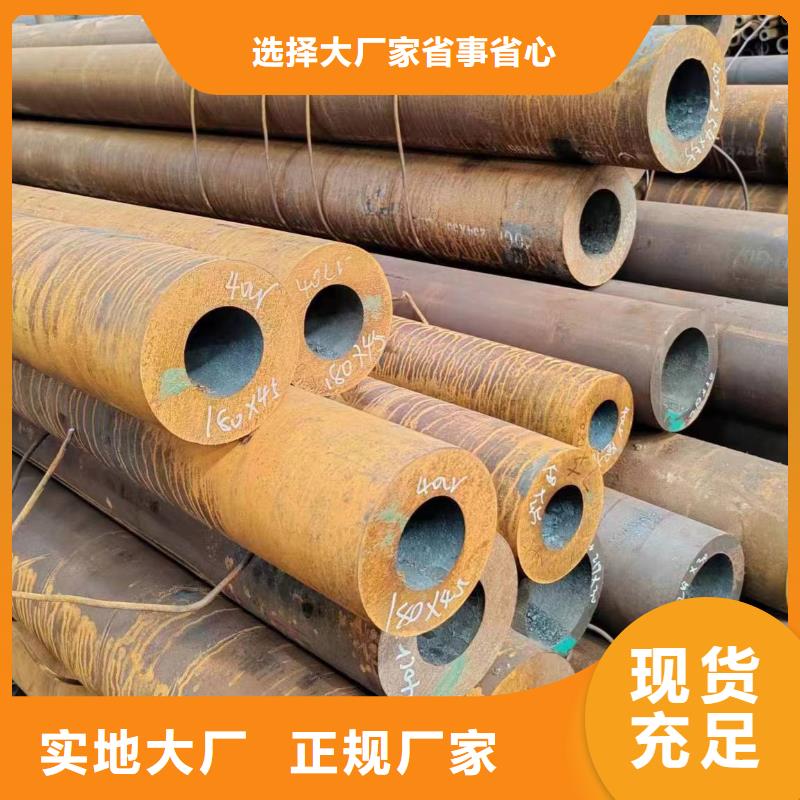 无缝钢管-无缝钢管欢迎您