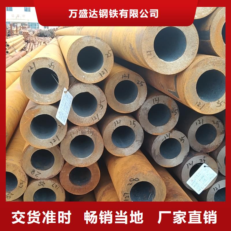 无缝钢管生产厂家让利销售