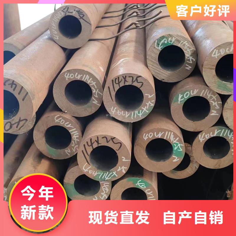 特厚壁无缝钢管定做_万盛达钢铁有限公司