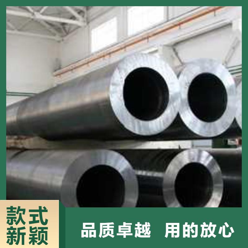 无缝钢管,合金钢管诚信经营