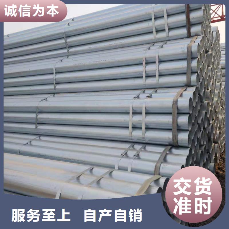 镀锌无缝钢管厂家直销