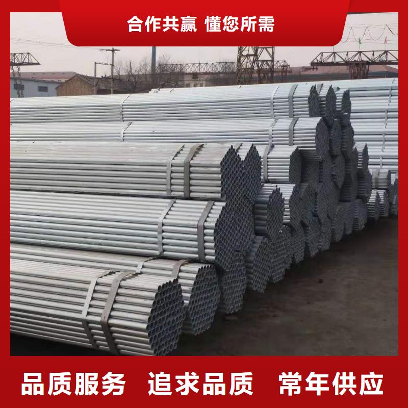 无缝钢管,合金钢管诚信经营