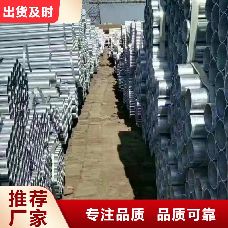 无缝钢管,合金钢管诚信经营