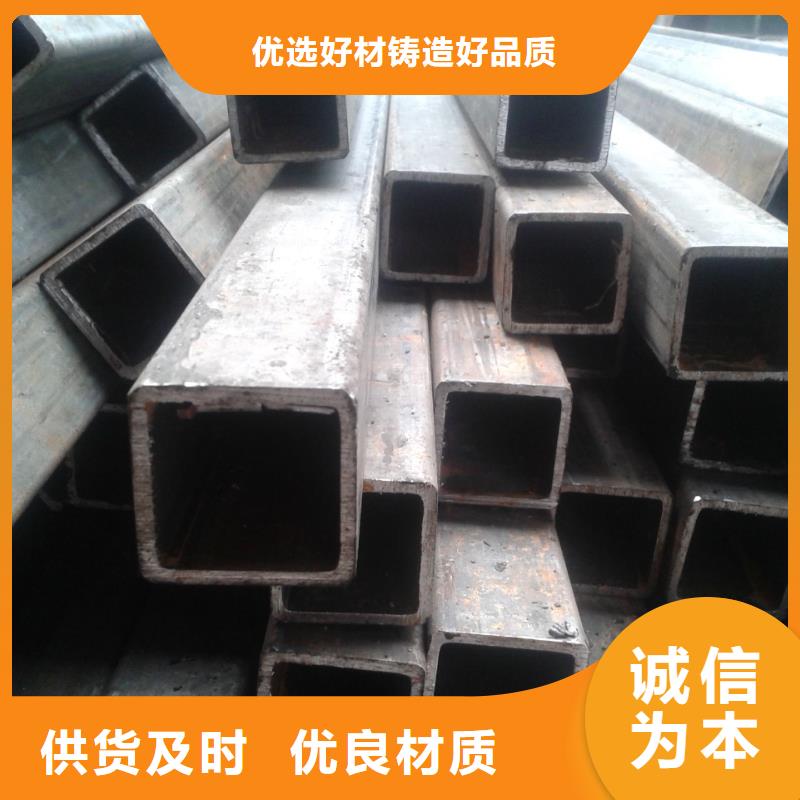 无缝钢管镀锌方管专注质量