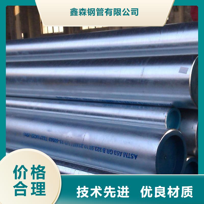 无缝钢管镀锌方管专注质量