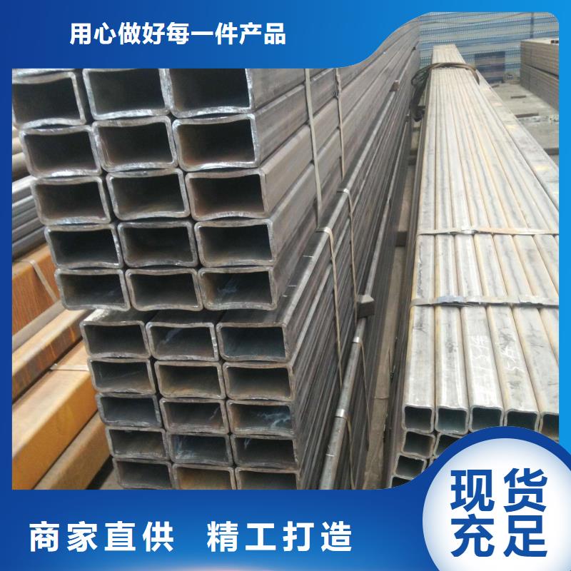 无缝钢管镀锌方管专注质量