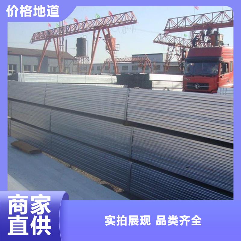 无缝钢管镀锌方管专注质量