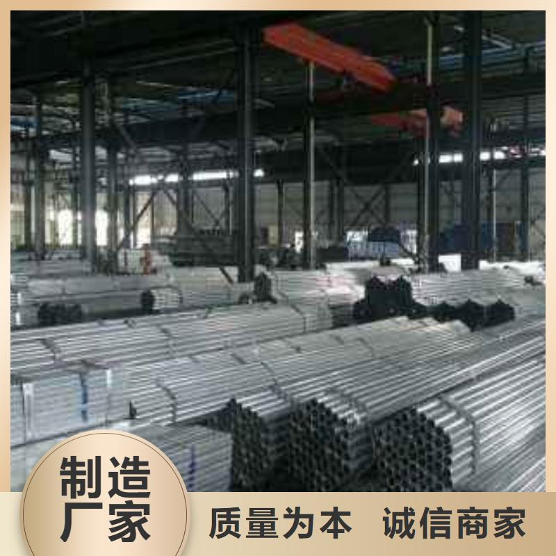 无缝钢管镀锌方管专注质量