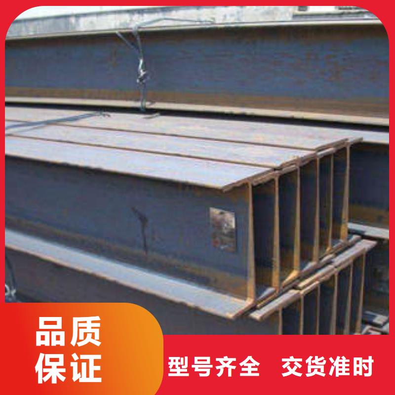 Q355CH型钢生产加工