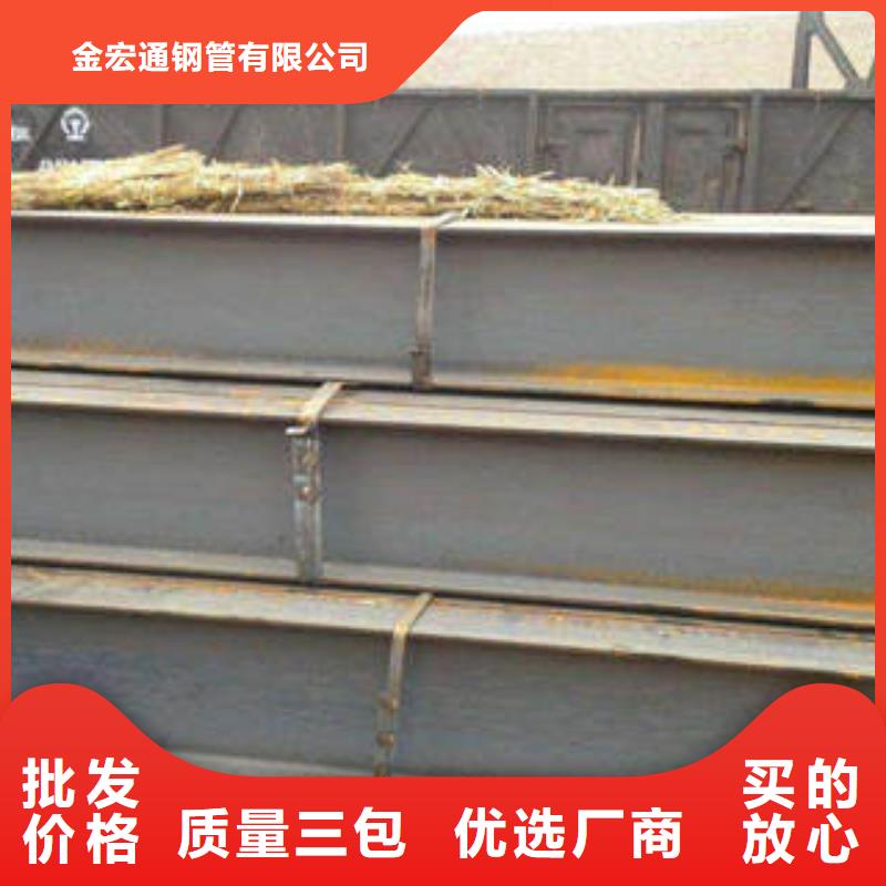 H型钢价格低