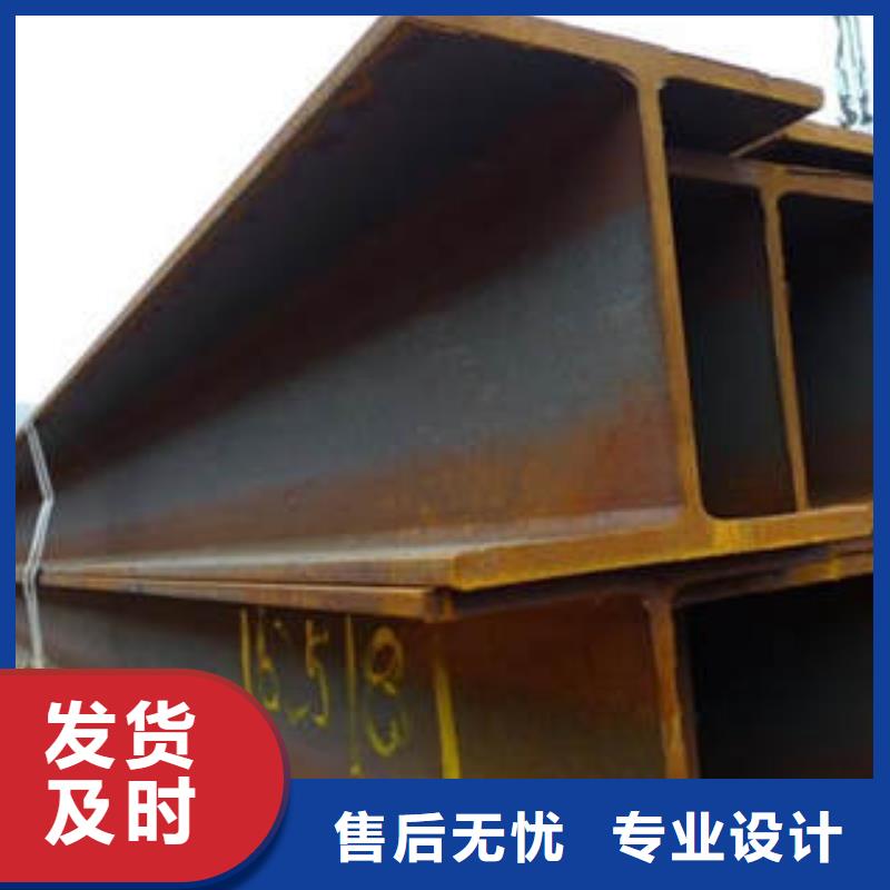 Q355CH型钢生产加工