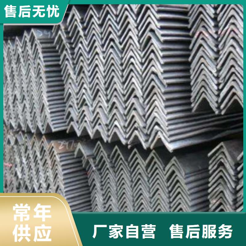 角钢-工字钢品牌专营