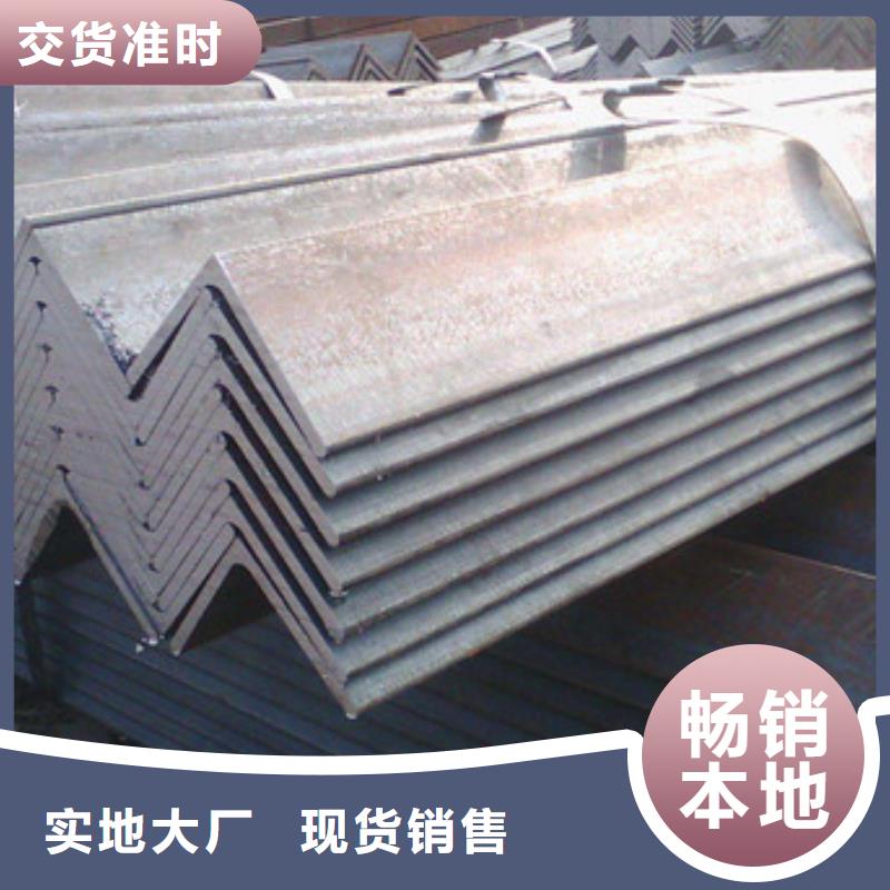角钢工字钢厂家货源