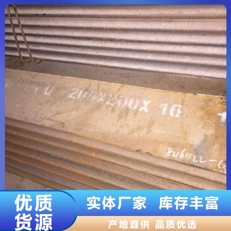 角钢-工字钢品牌专营