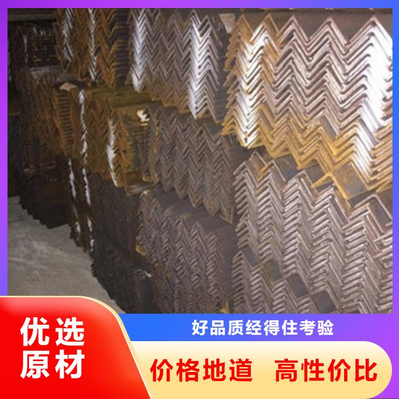角钢-工字钢品牌专营